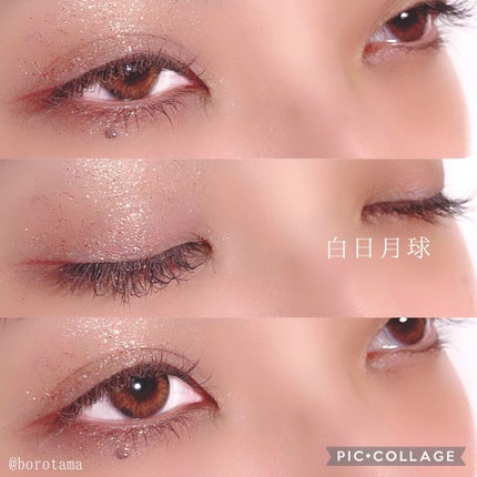 「塗るつけまつげ」自まつげ際立てタイプ/デジャヴュ/マスカラを使ったクチコミ(9枚目)