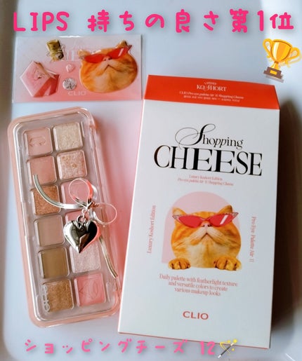 プロ アイ パレット エアー/CLIO/アイシャドウパレットを使ったクチコミ(2枚目)