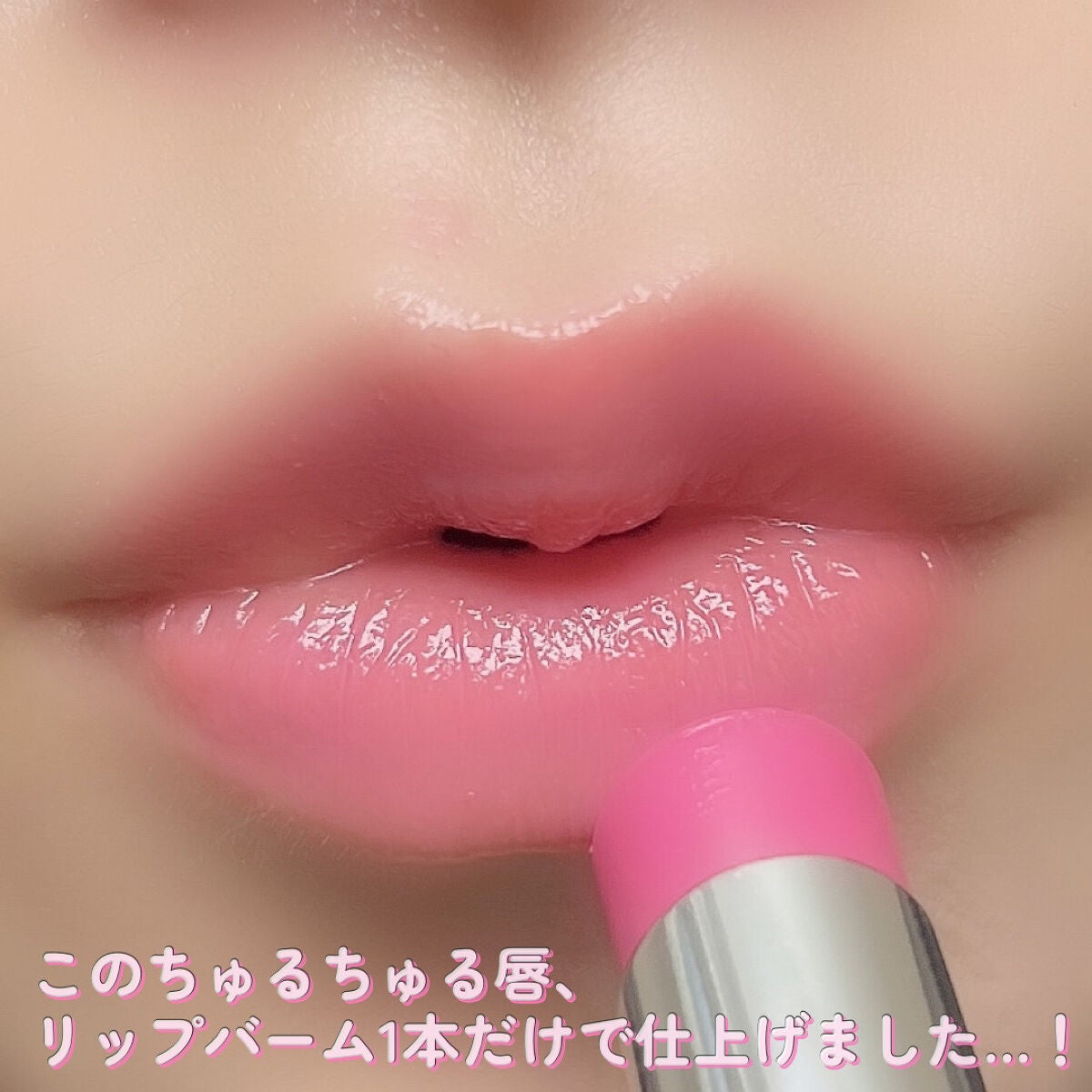 インク ムード グロイ バーム/PERIPERA/口紅を使ったクチコミ(2枚目)