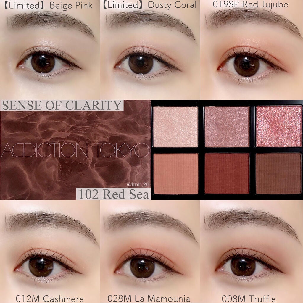 コンパクトアディクション センス オブ クラリティ/ADDICTION/アイシャドウパレットを使ったクチコミ(1枚目)