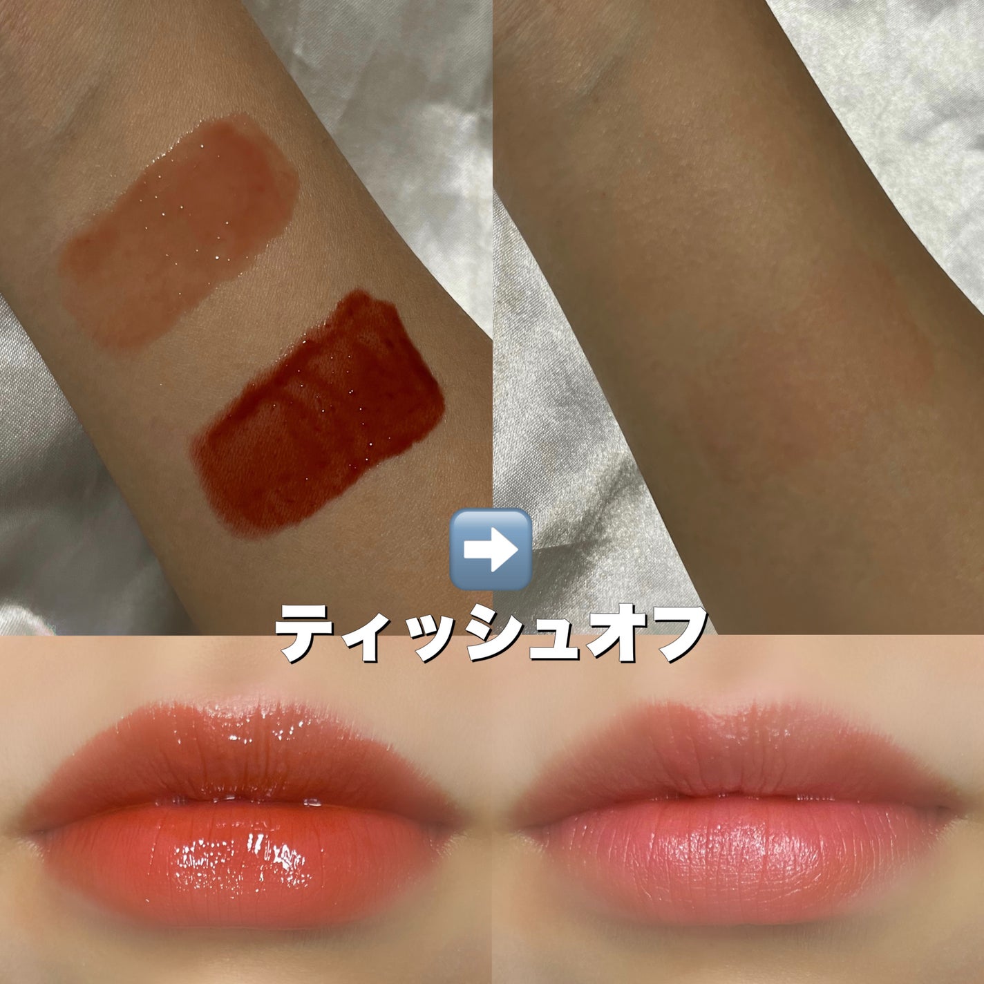 ティント リップ ジェル/ちふれ/リップティントを使ったクチコミ(5枚目)