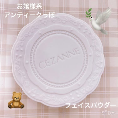 UVシルクカバーパウダー/CEZANNE/プレストパウダーを使ったクチコミ（1枚目）