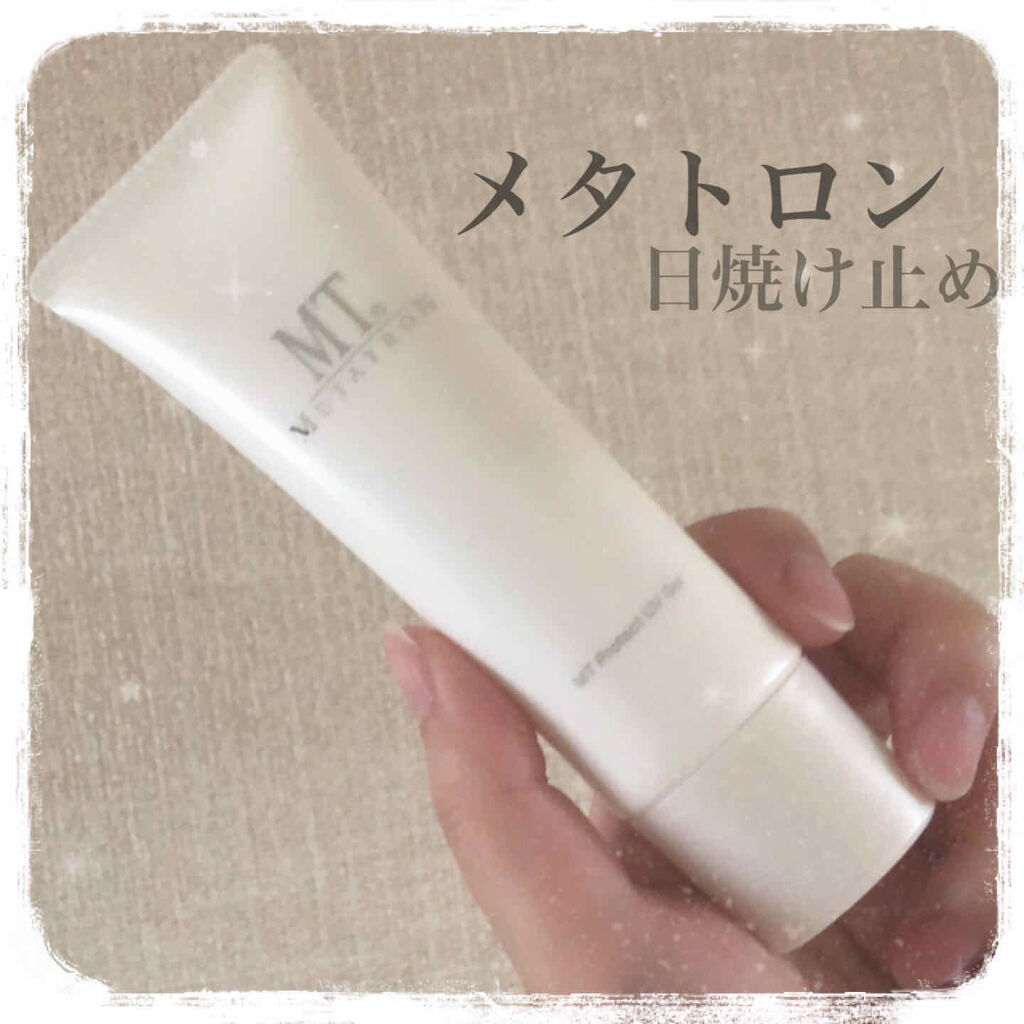 MT プロテクトUVジェル/MTメタトロン/日焼け止めジェルを使ったクチコミ（1枚目）