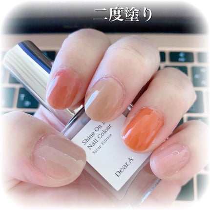 シャインオンミーネイルカラー/Dear.A/マニキュアを使ったクチコミ(5枚目)
