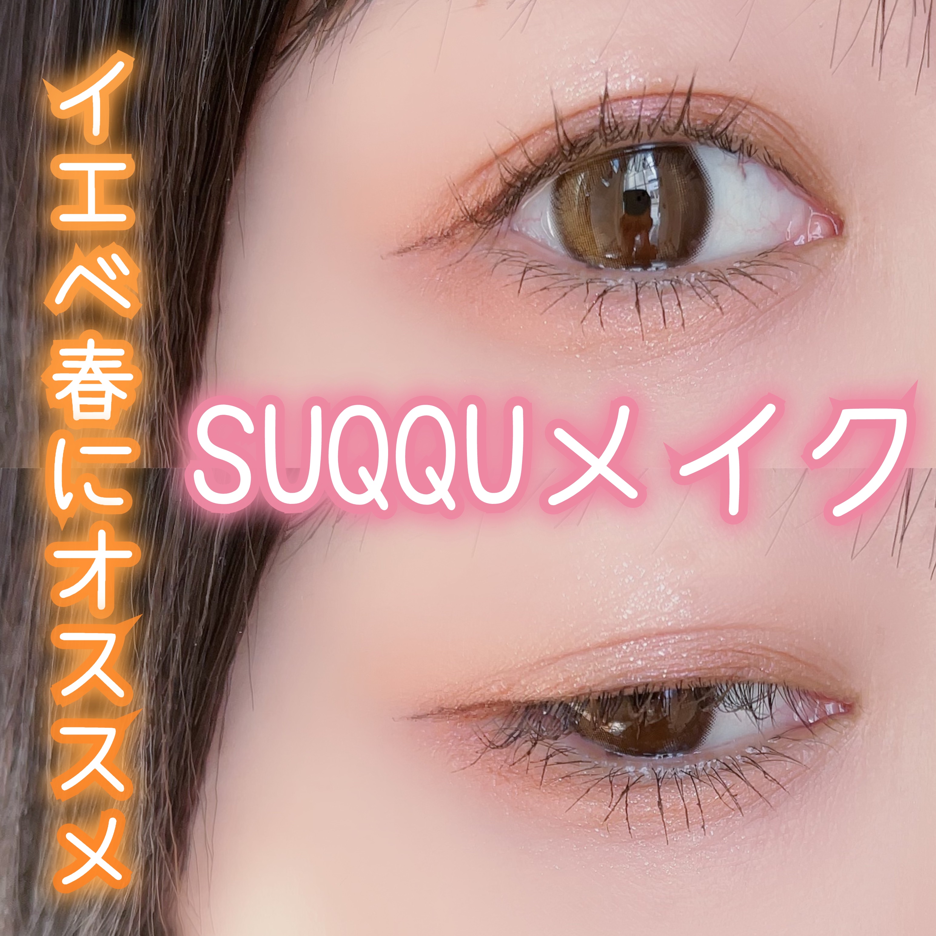 クイックラッシュカーラー　ロングマスカラ/キャンメイク/マスカラを使ったクチコミ（1枚目）
