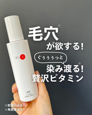 ナラ|毛穴ケアオタク🍓 on LIPS 「..こんばんは、ナラです🍋  皆ビタミンケア出来てる〜？？私、..」（1枚目）