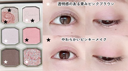 絵画アイシャドウパレット/MilleFée/アイシャドウパレットを使ったクチコミ(4枚目)