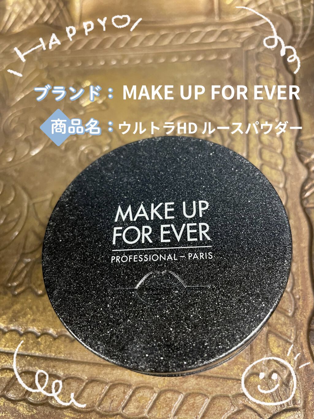 SIXPLUS 貴族のゴールドパウダーブラシ F01/SIXPLUS/メイクブラシを使ったクチコミ（1枚目）