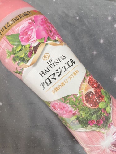 アロマジュエルは全部いい香りですが、
特にこちらがお気に入りです✨

華やかで甘酸っぱい良い香りがします🌸
甘めの香りが好きな方におすすめかと思います🙌
柔軟剤との組み合わせ次第で香りが変わるので、
い