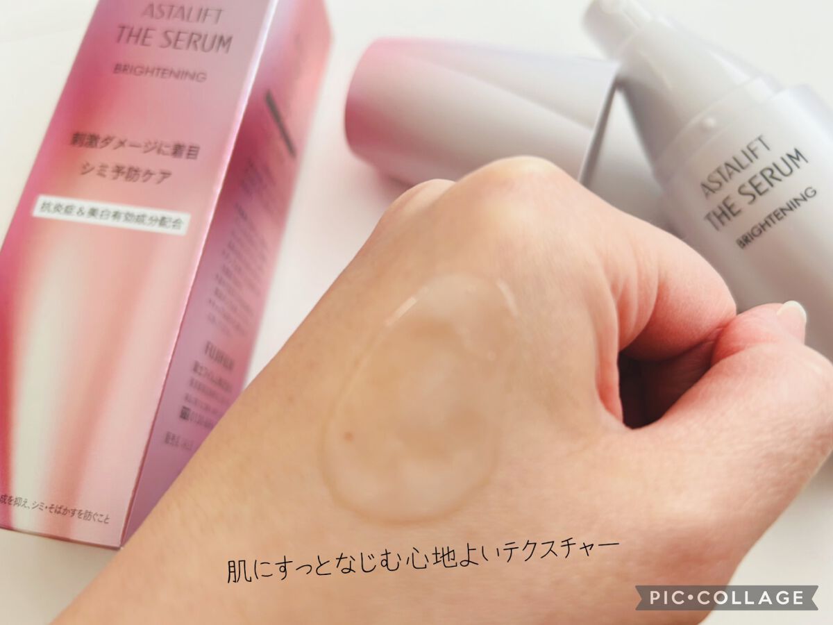 ザ セラム ブライトニング/アスタリフト/美容液を使ったクチコミ(2枚目)