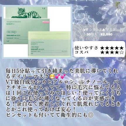 リンクルシートマスク N/なめらか本舗/シートマスク・パックを使ったクチコミ(3枚目)