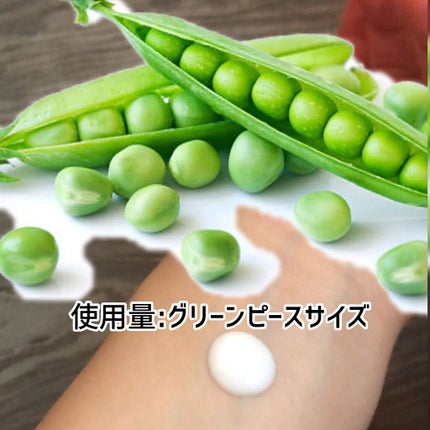 Cサスペンション23+HAスフィア2フェイスクリーム/The Ordinary/美容液を使ったクチコミ(3枚目)