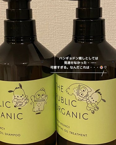 スーパーバウンシー DM シャンプー／DM ヘア トリートメント/THE PUBLIC ORGANIC/シャンプー・コンディショナーを使ったクチコミ（2枚目）