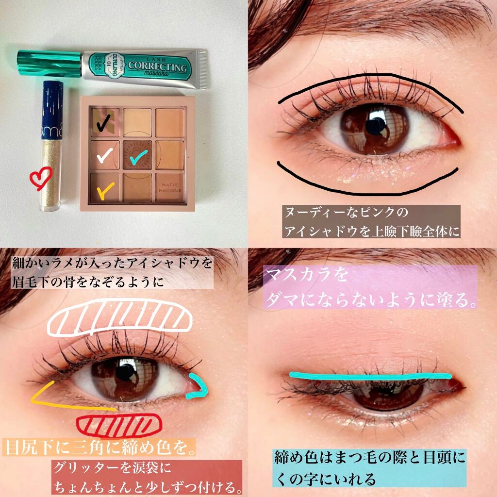 ホリカホリカ ラッシュコレクティングマスカラ/HOLIKA HOLIKA/マスカラを使ったクチコミ(2枚目)