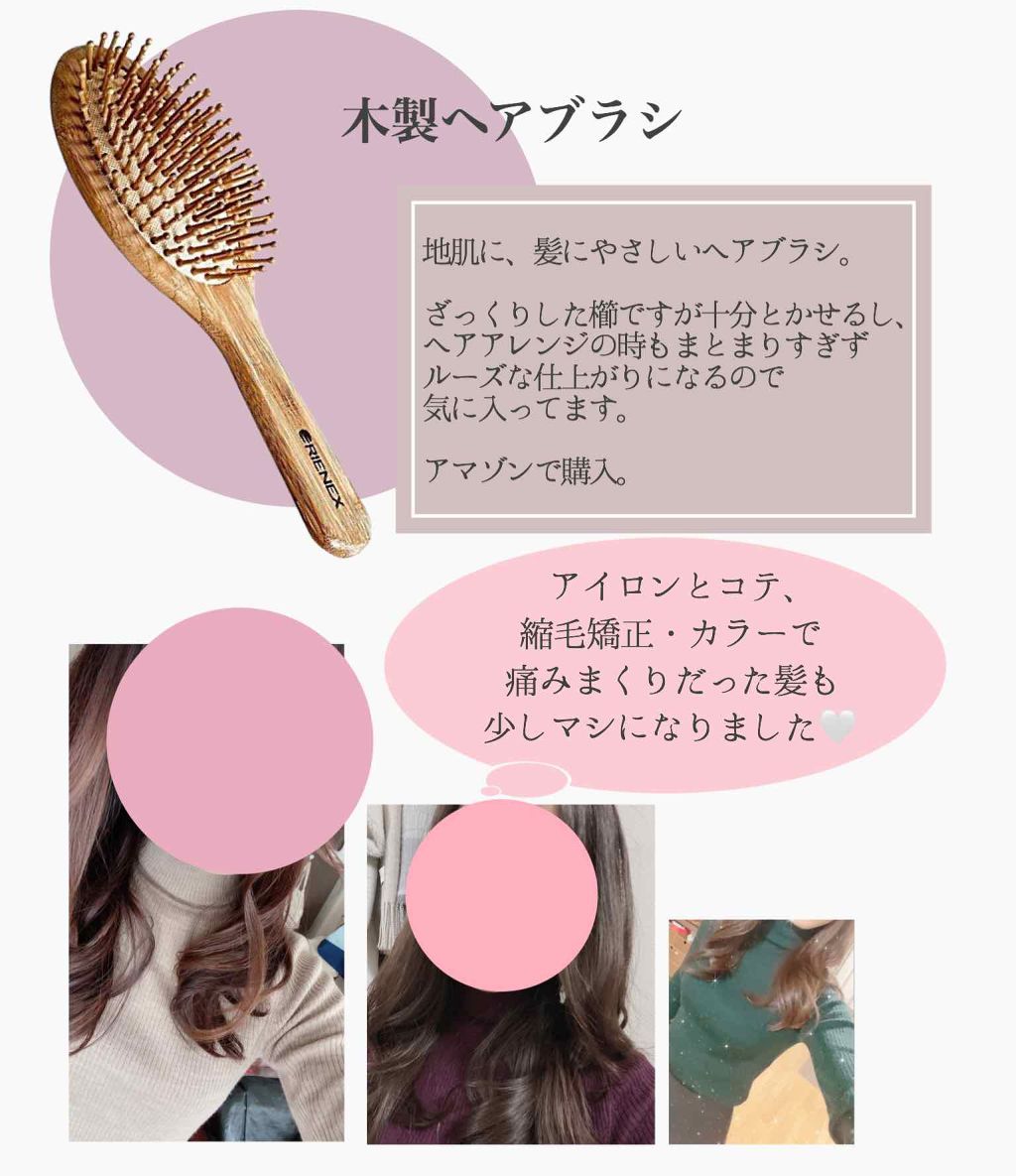試してみた】ヘアブラシ 木製櫛 Orienexのリアルな口コミ・レビュー | LIPS