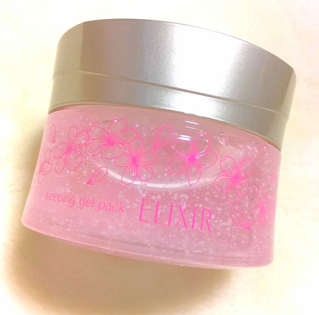 エリクシール シュペリエル スリーピングジェルパック WS/エリクシール/フェイスクリームを使ったクチコミ(1枚目)