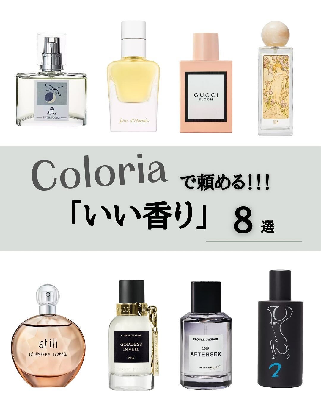 オー ド パルファム 《ジュール ドゥ エルメス》/エルメス/香水(レディース)を使ったクチコミ(1枚目)