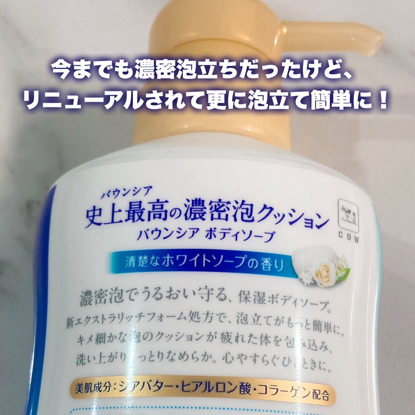 ããŠã³ã·ã¢ ããã£ãœãŒã ãã¯ã€ããœãŒãã®éŠã/Bouncia/ããã£ãœãŒãã䜿ã£ãã¯ãã³ãïŒ4æç®ïŒ