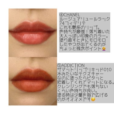 ルージュ アリュール ラック/CHANEL/口紅を使ったクチコミ（3枚目）