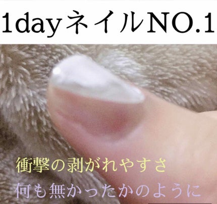 ピールオフマニキュア/キャンドゥ/マニキュアを使ったクチコミ(1枚目)