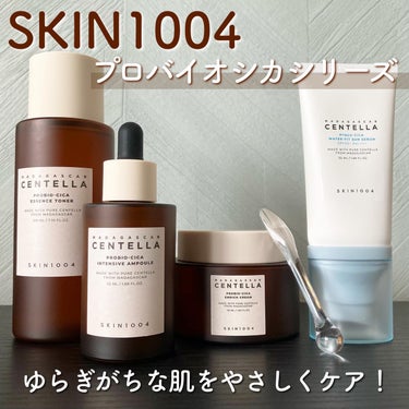 プロバイオシカ エッセンス トナー/SKIN1004/化粧水を使ったクチコミ（1枚目）