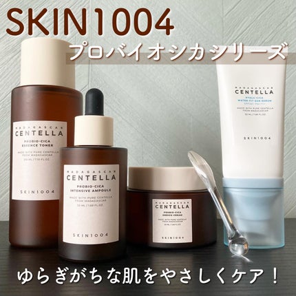 ヒアルーシカ ウォーターフィット サンセラム/SKIN1004/日焼け止めローションを使ったクチコミ(1枚目)
