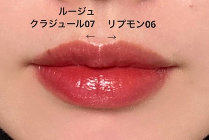 ルージュ クラジュール/Elégance/口紅を使ったクチコミ(1枚目)