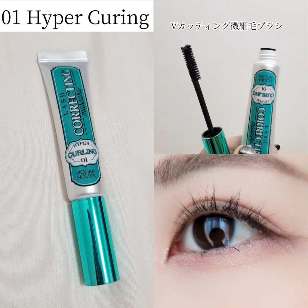 ホリカホリカ ラッシュコレクティングマスカラ/HOLIKA HOLIKA/マスカラを使ったクチコミ（3枚目）