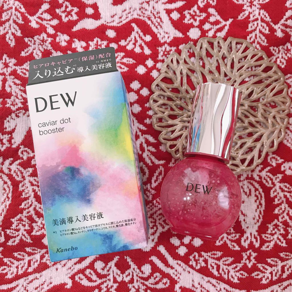 キャビアドットブースター/DEW/ブースター・導入液を使ったクチコミ（1枚目）