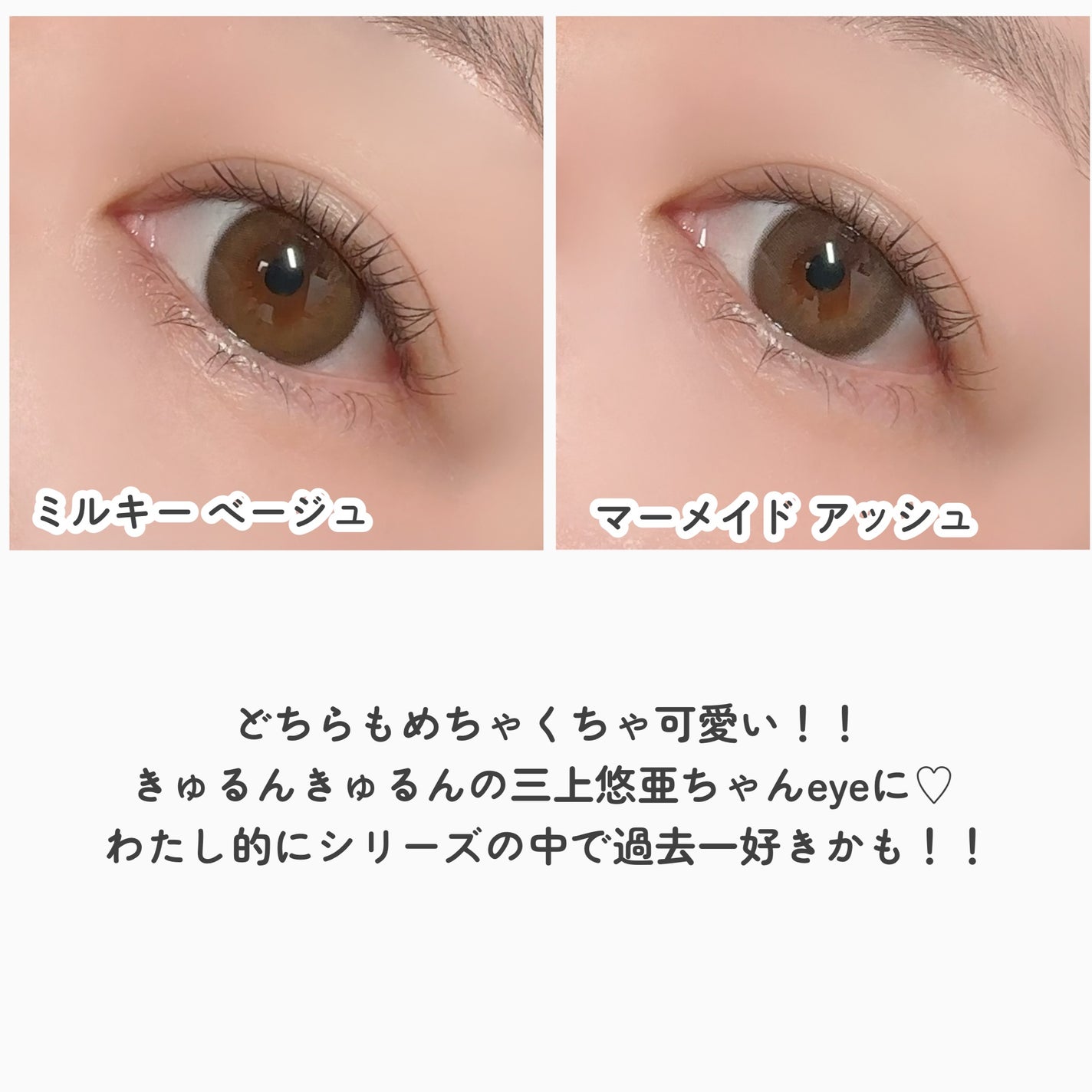 Majette 1day/Majette/ワンデー(1DAY)カラコンを使ったクチコミ(5枚目)