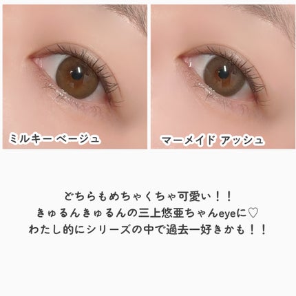Majette 1day/Majette/ワンデー(1DAY)カラコンを使ったクチコミ(5枚目)