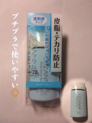 プチプラで良い皮脂テカリ防止下地はセザンヌだとしみじみ…

※成分表載せています

皮脂で鼻横のファンデがよれて悲しんでいたけど久しぶりにCEZANNEの皮脂テカリ防止下地を使ったらよれ方がキレイだった