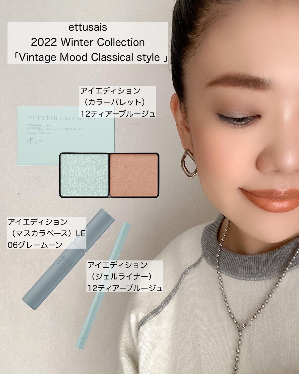 エテュセ アイエディション(カラーパレット)/ettusais/アイシャドウパレットを使ったクチコミ(2枚目)