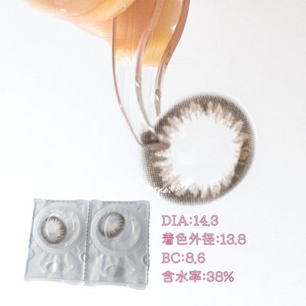 BeeHeartB 1day/BeeHeartB/ワンデー(1DAY)カラコンを使ったクチコミ(2枚目)