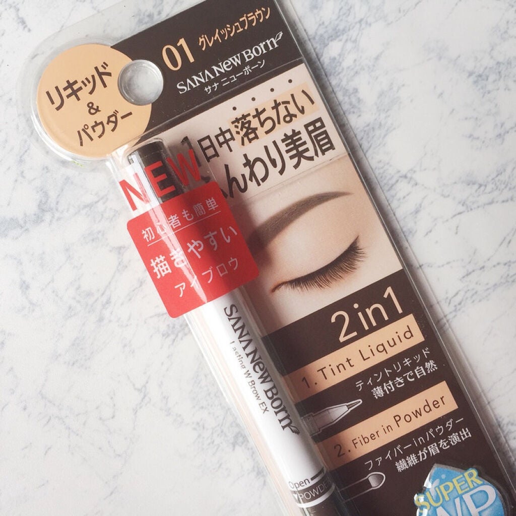 W ブロウEX N/サナ ニューボーン/パウダーアイブロウを使ったクチコミ(2枚目)