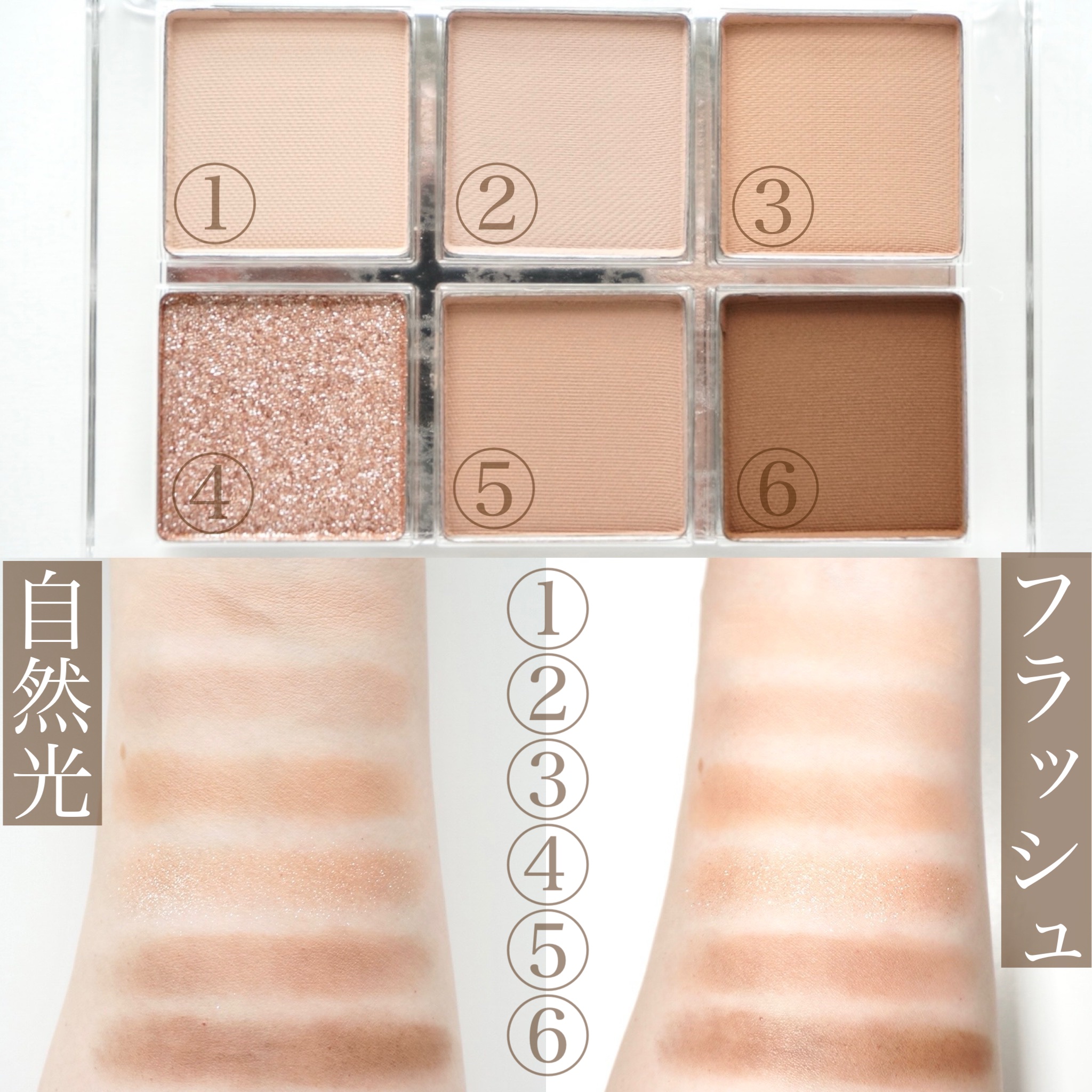 マイフェイブピースアイシャドウ 08 カフ(CAFU)/HOLIKA HOLIKA/単色アイシャドウを使ったクチコミ（3枚目）