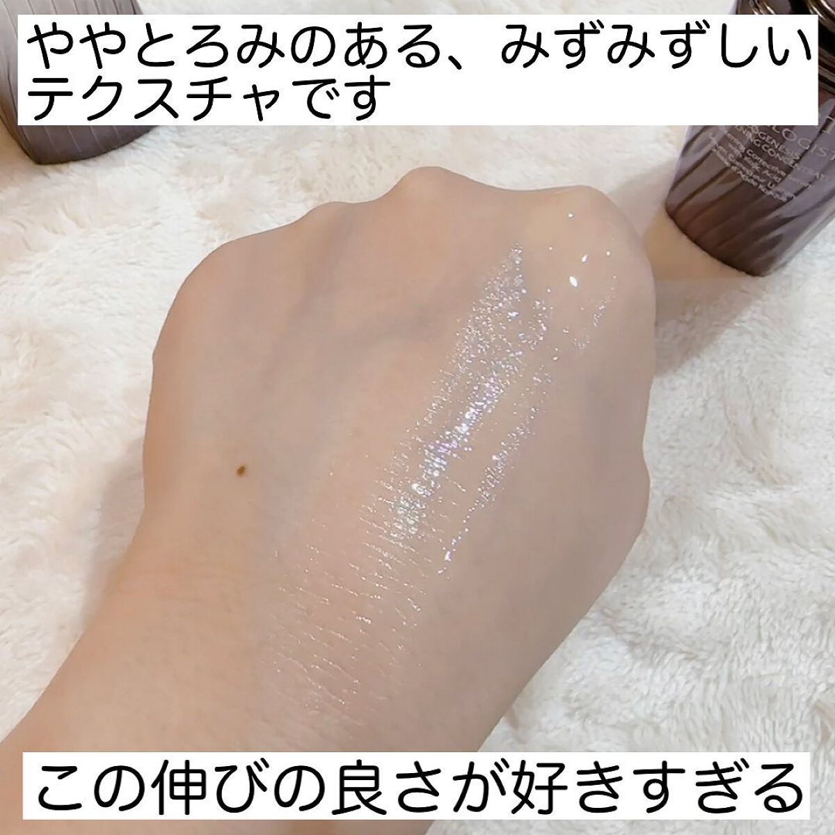 ホワイトロジスト ネオジェネシス ブライトニング コンセントレイト/DECORTÉ/美容液を使ったクチコミ(5枚目)