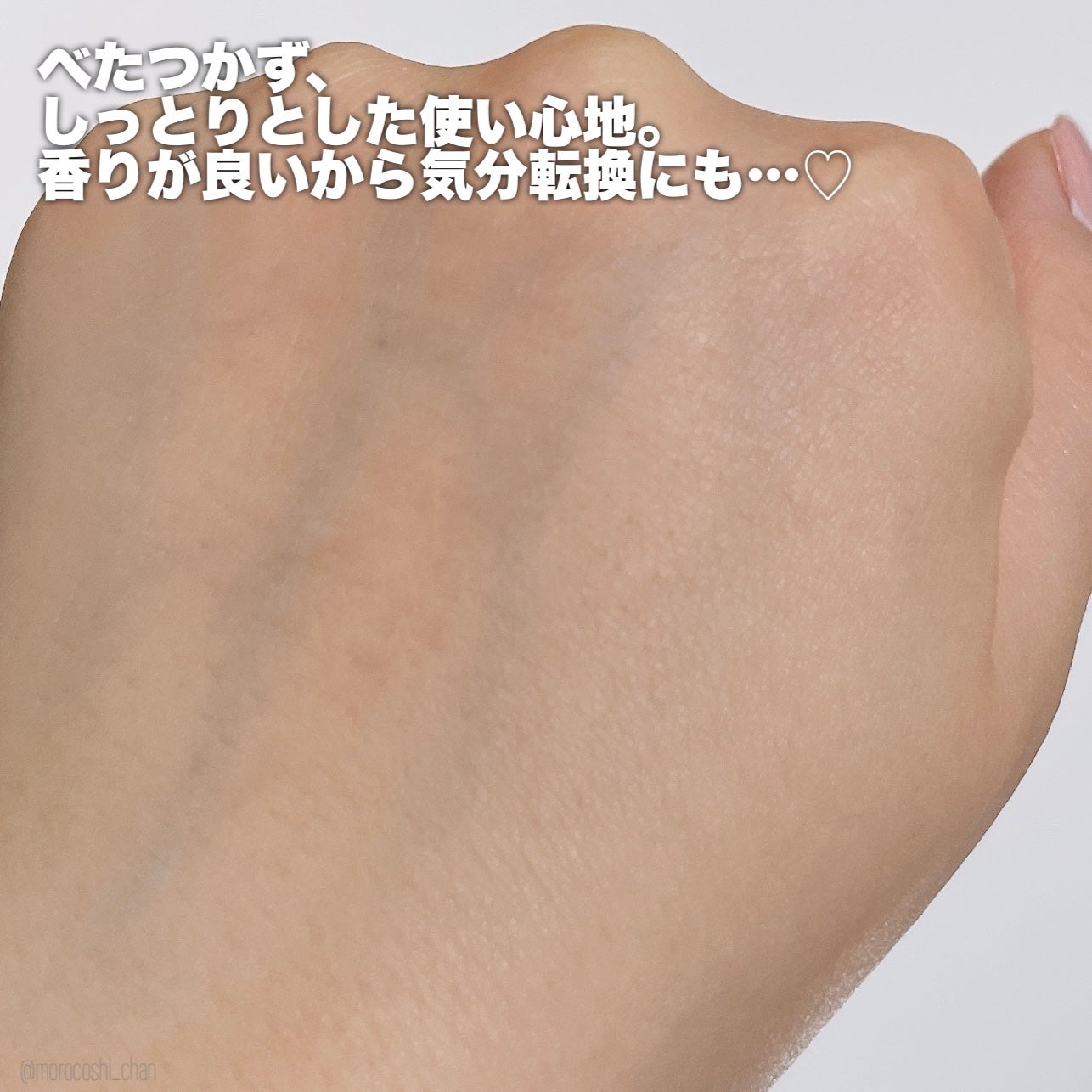 スーパーフードアクアミスト/LINE REPAIR/ミスト状化粧水を使ったクチコミ(4枚目)