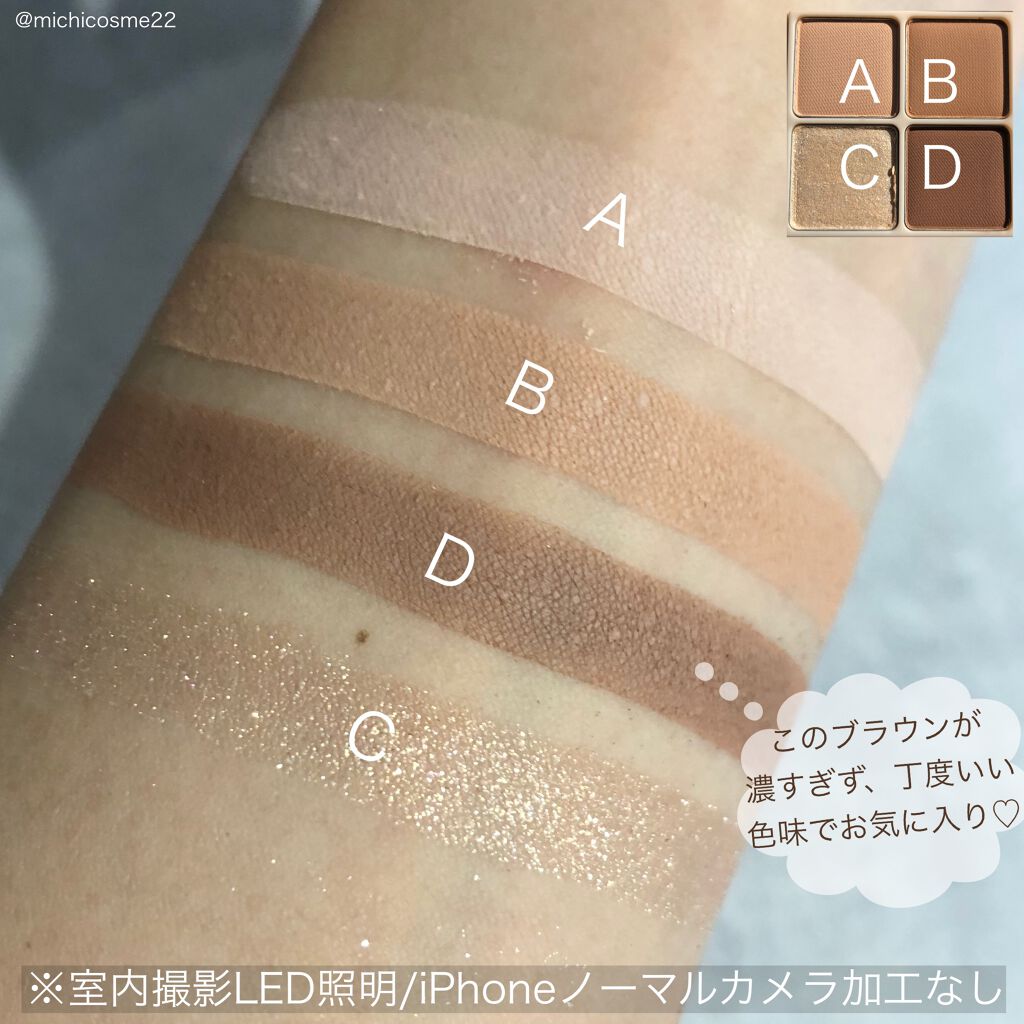 ベターザンアイズ/rom&nd/アイシャドウパレットを使ったクチコミ（3枚目）
