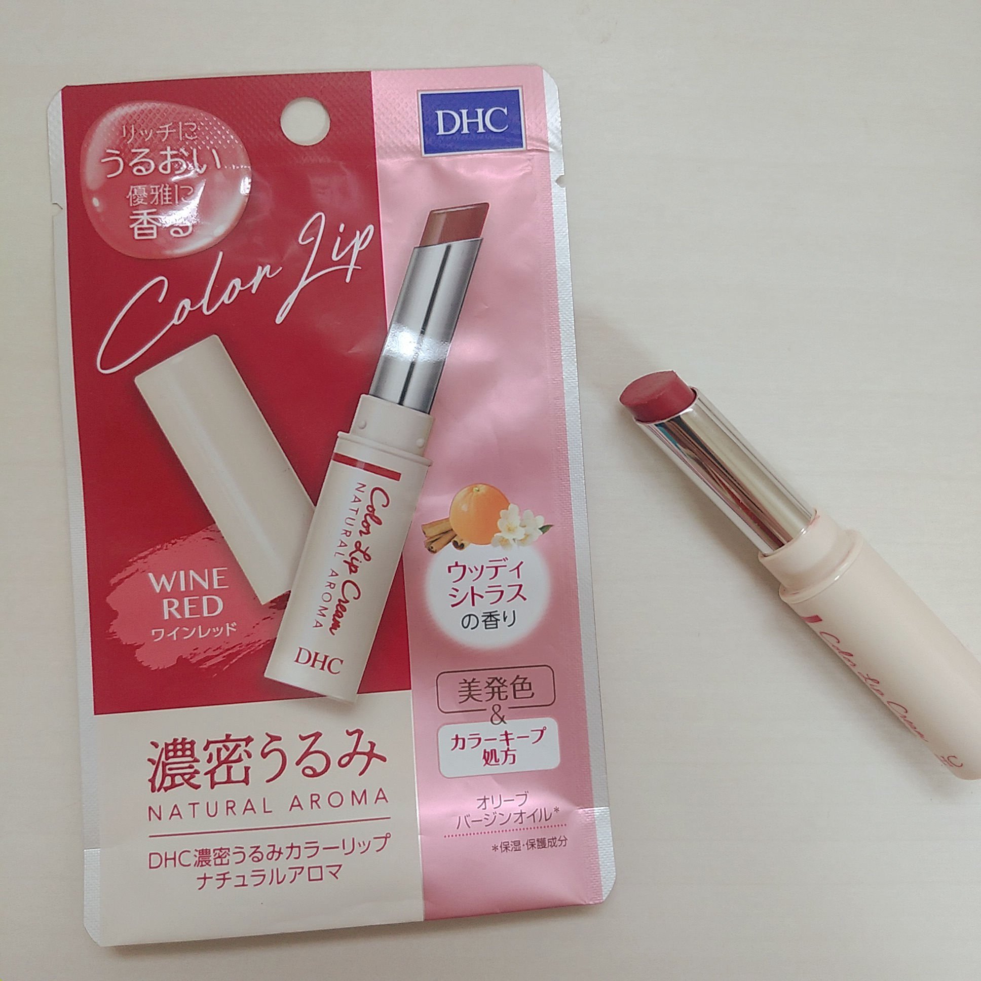 濃密うるみカラーリップ ナチュラルアロマ/DHC/リップクリームを使ったクチコミ（1枚目）