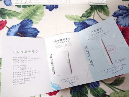 ネイルパーフェクトセラム/LUCIA/ネイルオイル・トリートメントを使ったクチコミ(4枚目)