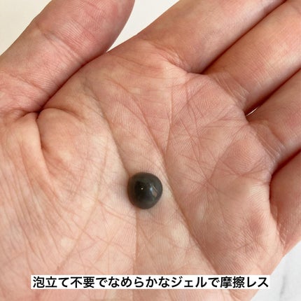 ダヴ 吸着毛穴ケア 洗顔ジェル/ダヴ/その他洗顔料を使ったクチコミ(2枚目)