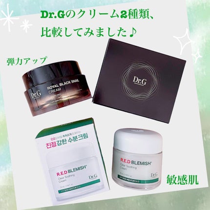 ロイヤルブラックスネイルクリーム/Dr.G/フェイスクリームを使ったクチコミ(1枚目)