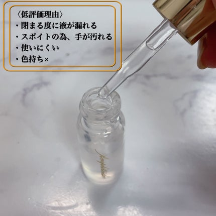 クリア リップコート/Amplitude/リップオイルを使ったクチコミ(3枚目)