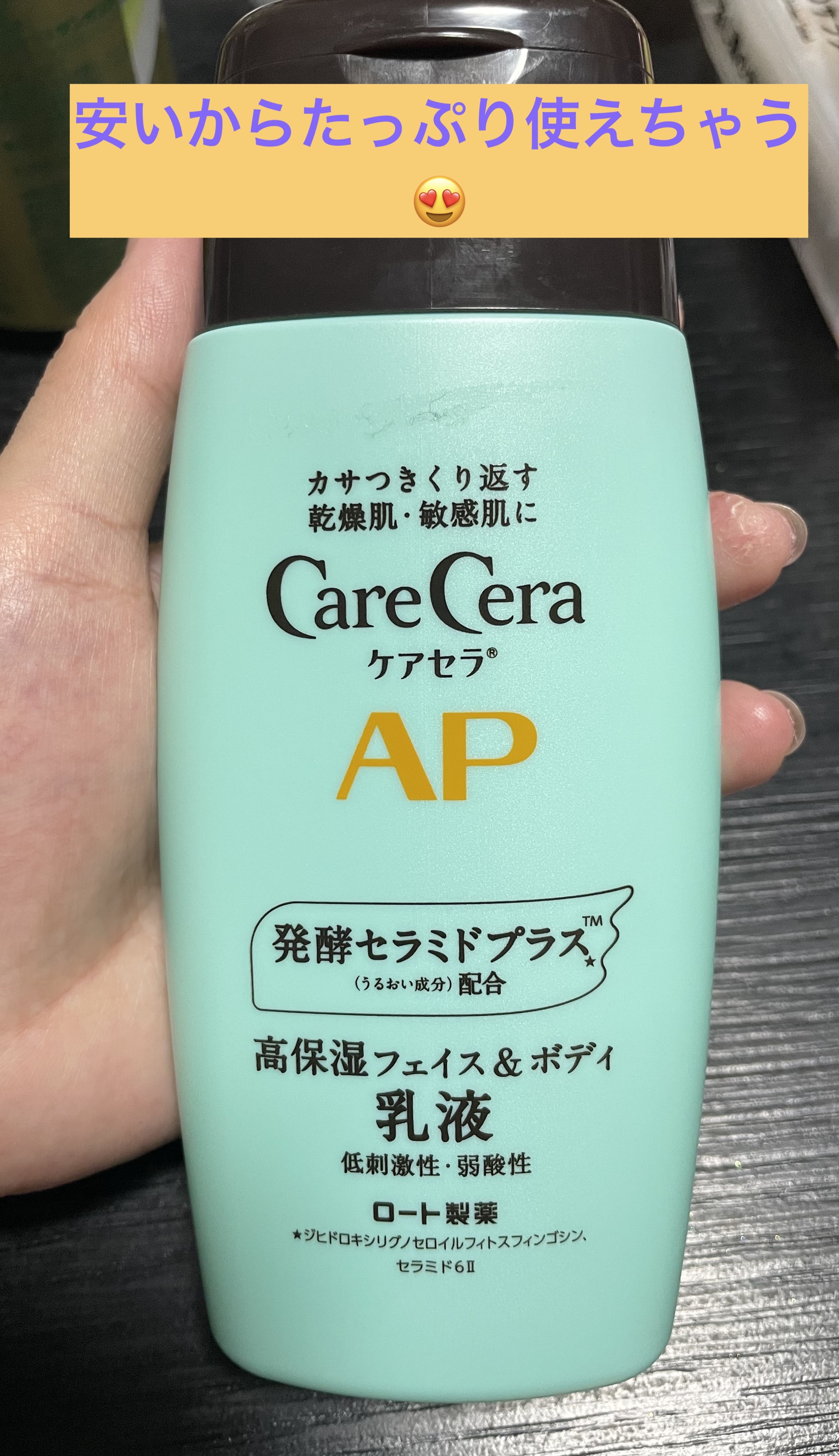 アソートセット/amproom/入浴剤セットを使ったクチコミ（3枚目）