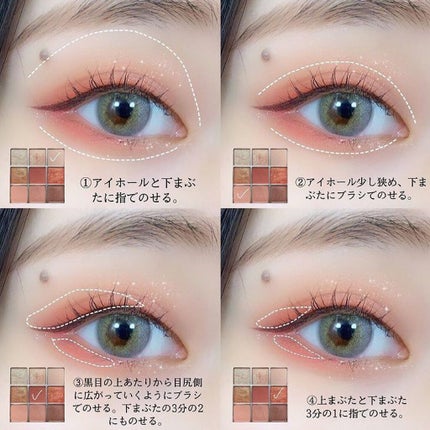 t._.v on LIPS 「dasique一重・二重の方ようの腫れぼったくならないPINK..」(4枚目)