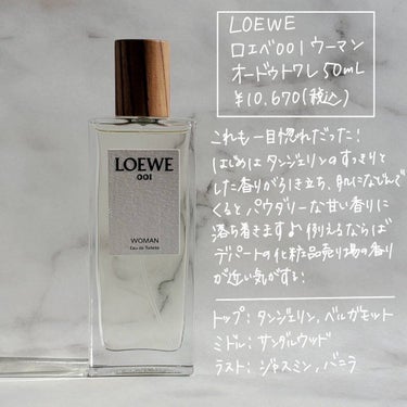 ホワイトリリー オードパルファン/SHIRO/香水(レディース)を使ったクチコミ（5枚目）