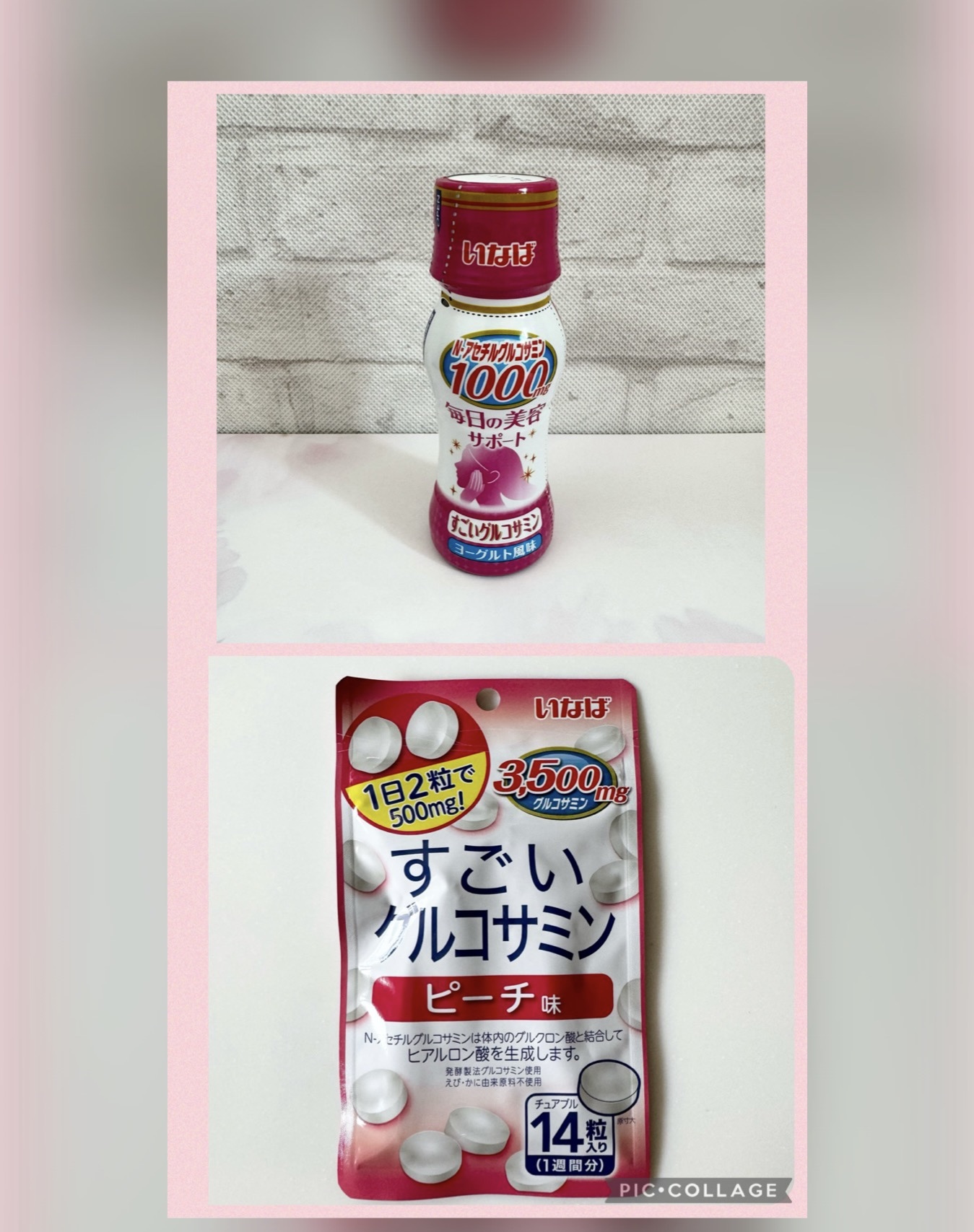 すごいグルコサミンドリンク/いなば食品/乳酸菌飲料を使ったクチコミ（1枚目）