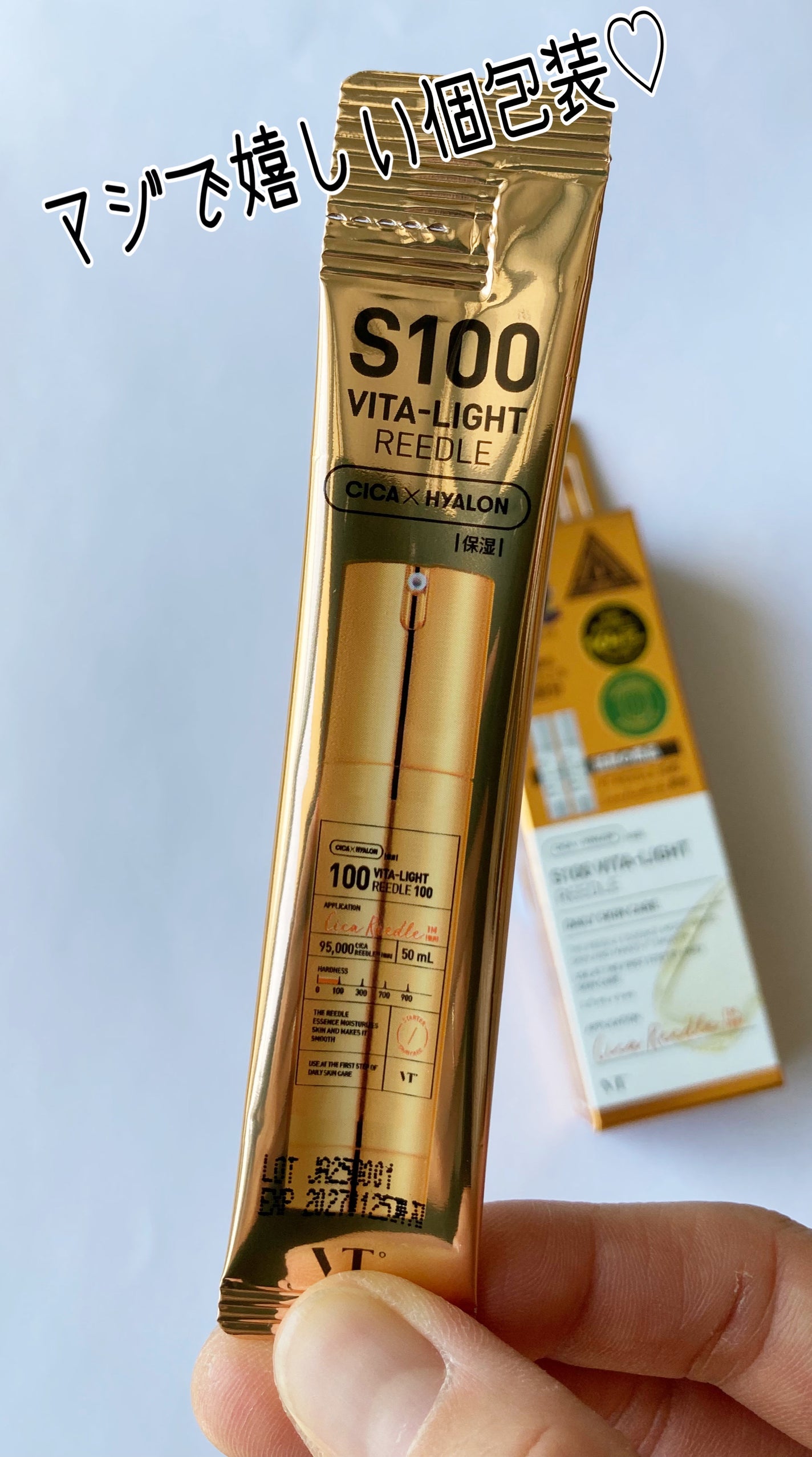 S100 ビタライトリードル/VT/美容液を使ったクチコミ(2枚目)