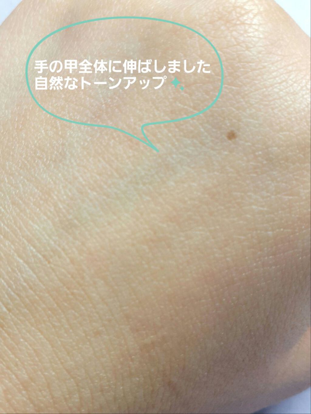 UVミルク/＆be/日焼け止め・UVケアを使ったクチコミ（3枚目）